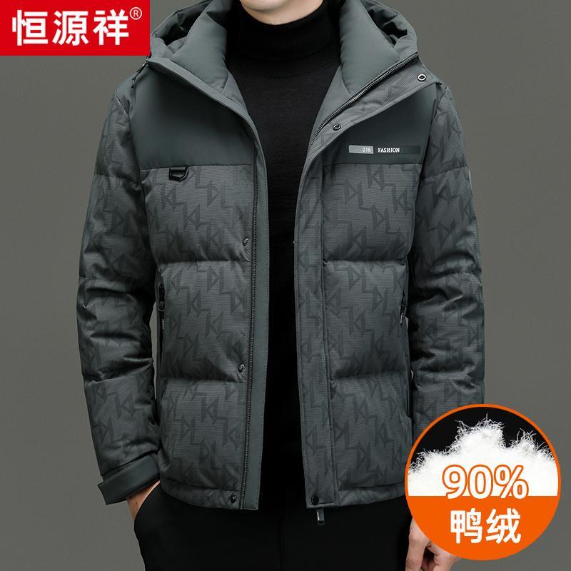 恒源祥连帽羽绒服男士202