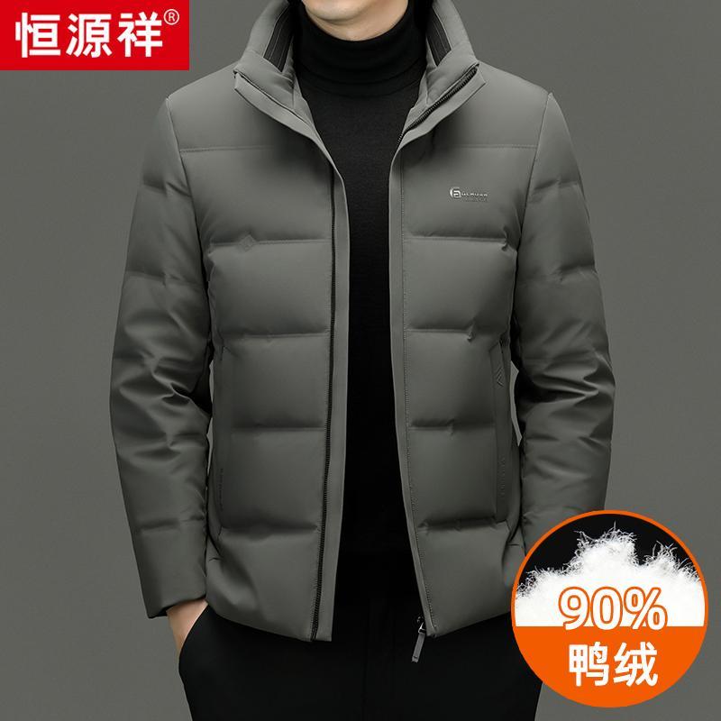 恒源祥中老年男士立领羽