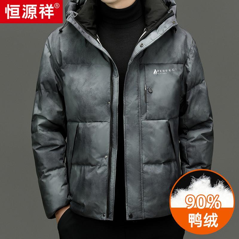恒源祥中年男士迷彩连帽