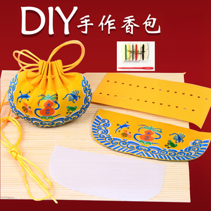 亲子活动diy香囊大吉福包福袋儿童手工缝制diy材料包香包香囊,居家日用,香包/香囊,淘宝优惠券,粉丝福利购,淘宝优惠卷