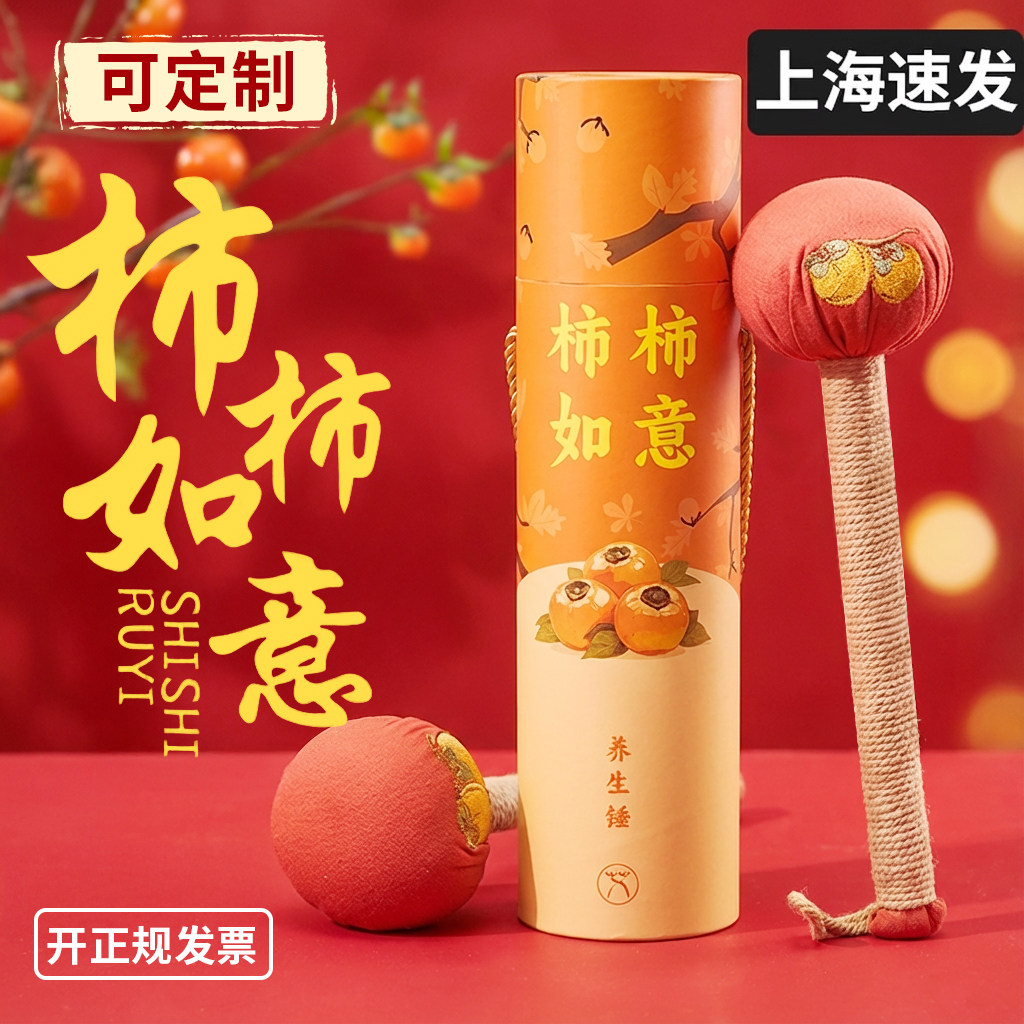 艾草锤养生按摩捶背敲背颈肩敲打棒经络拍八虚拍艾灸锤礼盒可定制,个人护理/保健/按摩器材,按摩棒/锤,淘宝优惠券,粉丝福利购,淘宝优惠卷