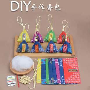DIY香囊材料包荷包艾草手工三角香囊粽子民族风香包香囊包