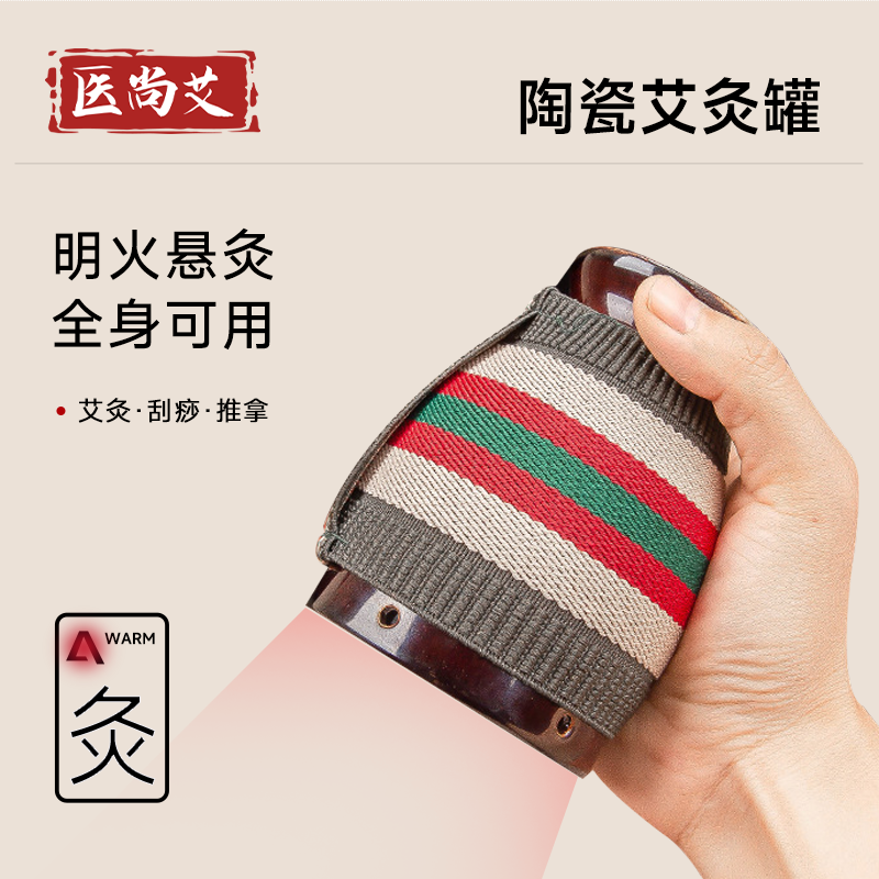 陶瓷罐紫砂艾灸罐艾灸罐