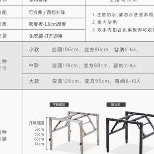 折叠桌子可升降小户型家用餐桌简易小型饭桌吃饭大方桌多功能圆桌