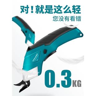 小型电剪子裁缝专业充电家用切布 金德保电动剪刀裁布裁剪机手持式