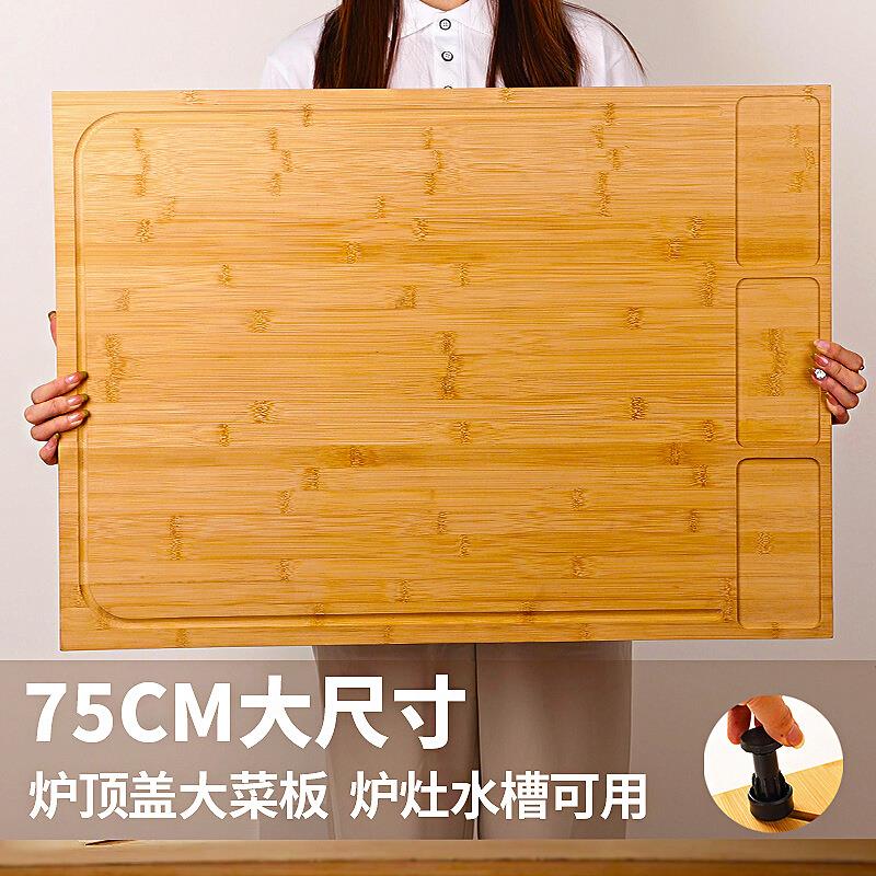 炉顶盖切菜板超大水槽砧板案板家用厨房洗碗机切菜板揉面板和面板