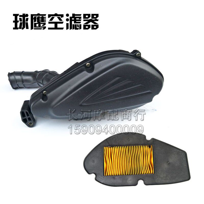 速发gy车老款豪迈2鹰空滤器总成1球5鬼火摩托6空气滤清器滤芯