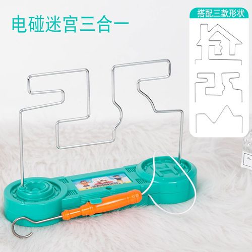 速发火线冲击电碰迷磁道童专注力训练电动触碰宫轨儿手眼协调锻炼