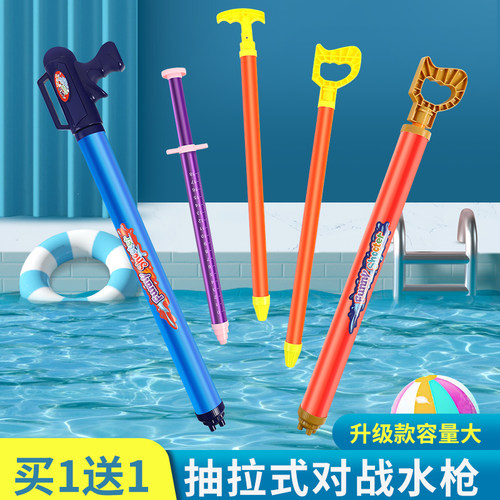 速发呲水枪水童玩具高压儿水枪一6岁小孩男孩沙滩戏喷打水仗洒水