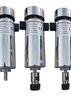 速发 冷80风W高速主轴110V 20000转 ER11套件0雕刻用调速器