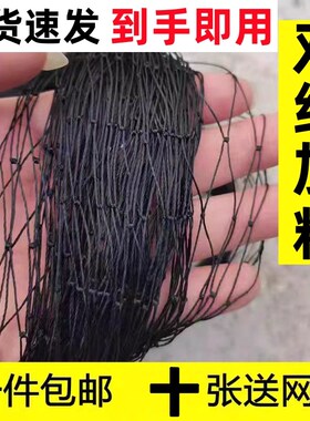 速发加结加粗双性黑色尼龙网耐用柔软有韧强网具渔具养殖