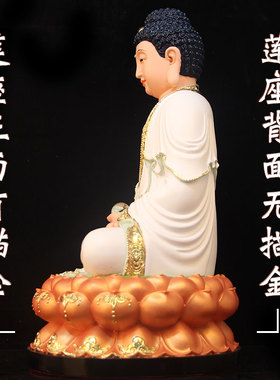 速发释迦摩尼佛像三宝佛华严娑婆西方三圣供日摆件阿弥陀大奉如来