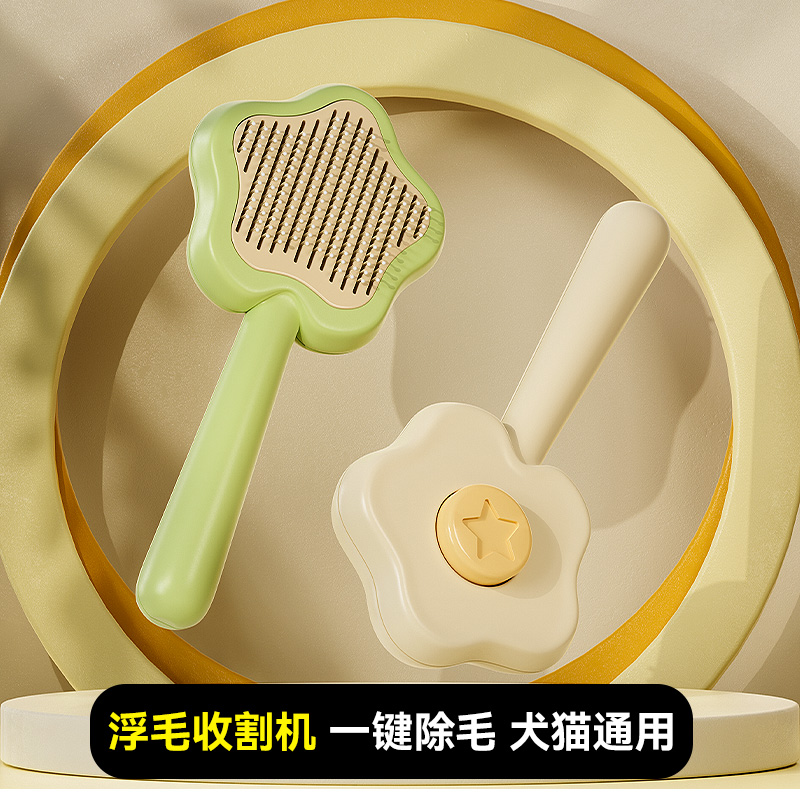 速发猫梳子梳毛刷刷咪理浮毛长毛布偶猫猫毛神器清去用品