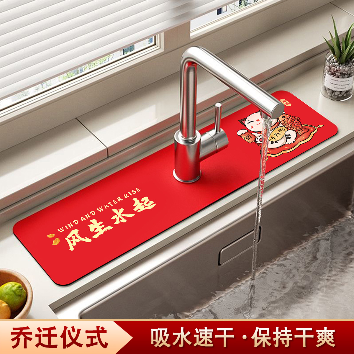 速发乔迁之喜吸溅垫新居洗仪台硅藻泥防水水手式装饰厨房沥水垫