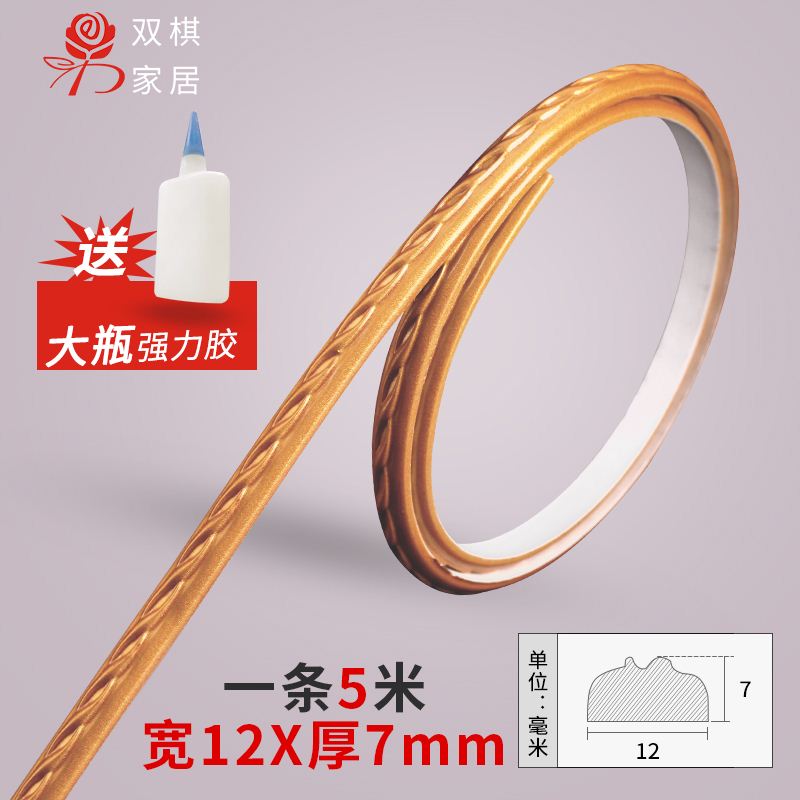 现货速发欧式pvc软线条镜子边框门套包边电视背景墙装饰V边框非实