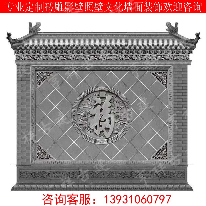 现货速发仿古砖雕中式浮雕圆形福字围墙面装饰影壁照壁青砖雕刻壁