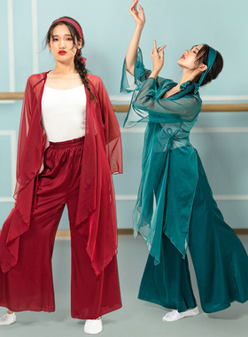 速发青蛇红色复古衣纱裤风爵士气质舞纱衣表演服阔腿国古风
