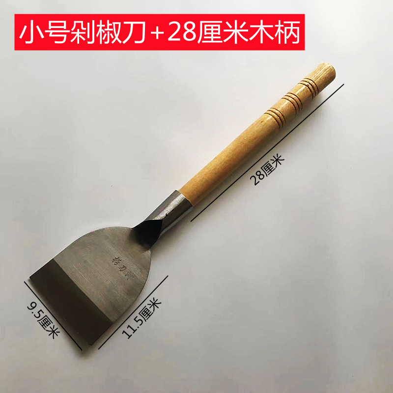 速发剁辣椒刀 铲洁清刀刀不锈钢椒工剁刀墙面去皮刀剁碎工具 剁手