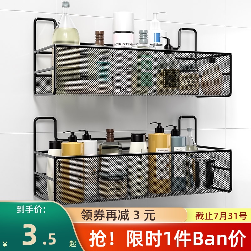 速发壁挂式家用浴室洗漱间洗手纳免打孔墙上收台架