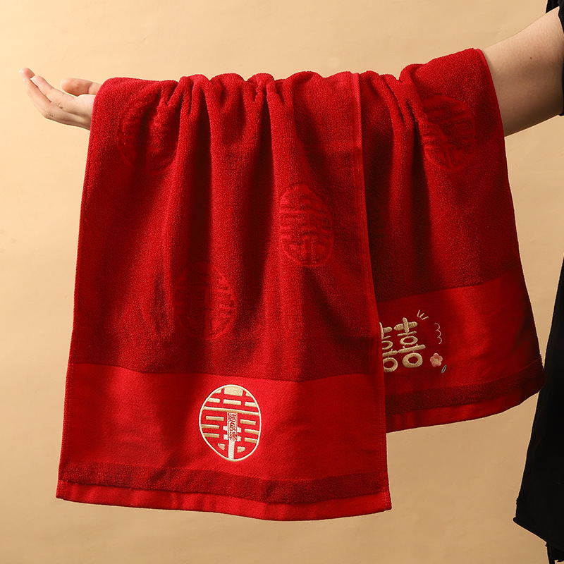 速发字婚毛巾一对红色喜结方陪嫁套装婚礼回礼用婚礼物婚庆新品大