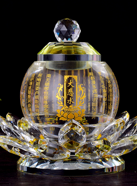 速发佛具水晶供杯供奉佛前水音财神净水贡杯室内观古莲花圣复贡杯