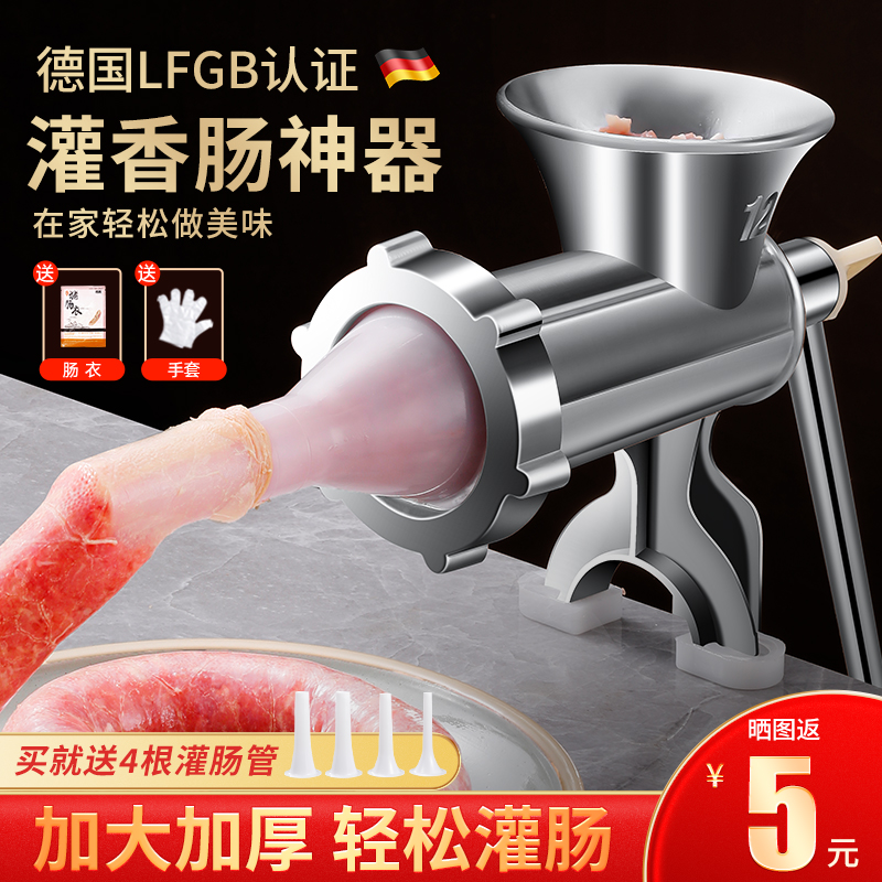 速发灌香肠器家用香肠肠灌肠机手动绞肉的器肠衣工具装做罐腊机机