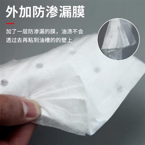 速发厨房家用抽油烟机吸油棉纸片接油槽杯油盒隔油垫侧吸式工业毛