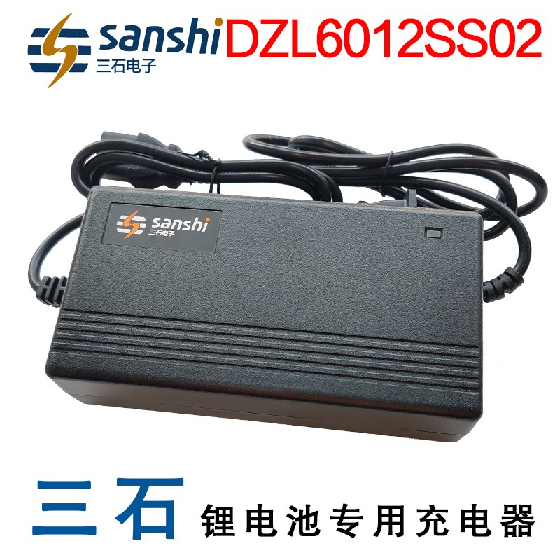 速发三石锂60V输出17.2伏7654A2..A4A7.5安天能星恒