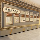 速发围棋教贴布区装 饰发展史棋艺类置培训机构背景墙面室挂画文化