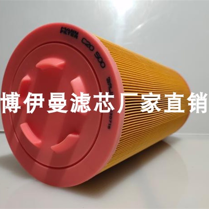 现货速发新品7PU空滤C20500空压机B滤芯压路机滤芯挖掘机空气滤清