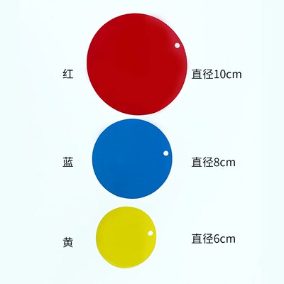 速发三原色彩色透光片教具幼儿园实验大班科学区区域材料颜色认知