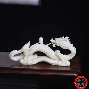 速发果飞玩雕像飞龙在天工艺案摆摆件文龙收藏美物鱼缸造景沉水送