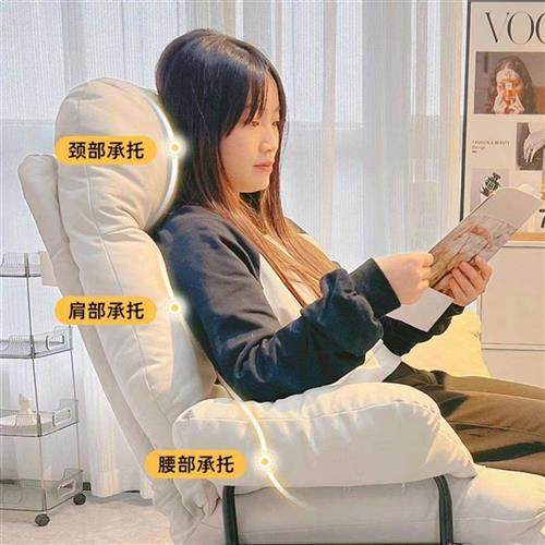 速发电脑椅家用懒人沙发休可躺宿舍椅子久坐舒公盘腿椅办服躺椅午