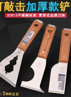 速发铲刀保洁清洁刀铲墙刀小刮地刀工洁铲除胶具修清装水泥加厚型