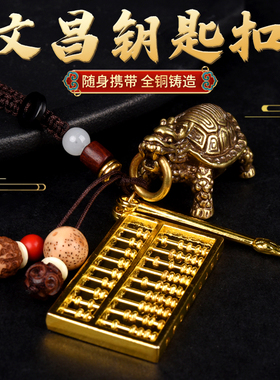 速发铜文工塔九饰1层挂件扣随身带挂层吊坠昌艺品书包扣