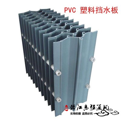 速发空调表冷器配件A玻璃钢不锈钢PVC挡水板阻水器疏水器