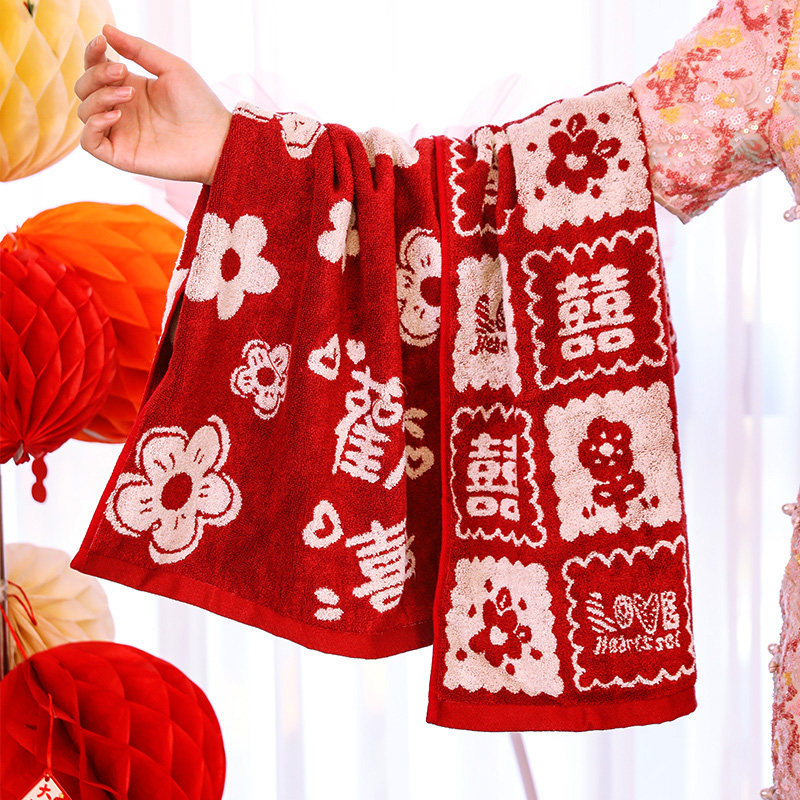 速发结婚喜字毛欢红对方陪嫁婚礼一色巾喜面巾备婚物品婚庆用品大
