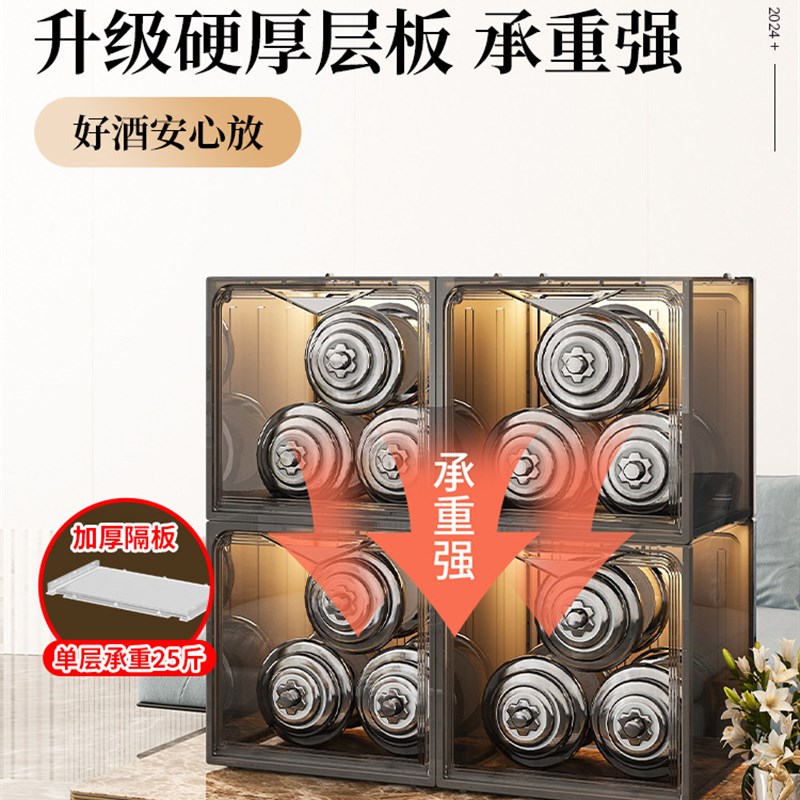 速发酒架红酒置物架家用客厅放威士忌洋酒白酒轻奢小型桌面展示智