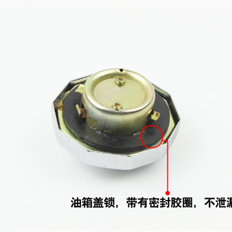 速发摩托车配件 建设 嘉陵70 JH70 套锁 电门锁 车头锁 油箱盖 开