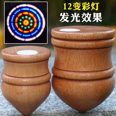 速发木陀螺玩具儿童成人健身冰嘎发光木头实木抽冰猴老式带鞭绳子