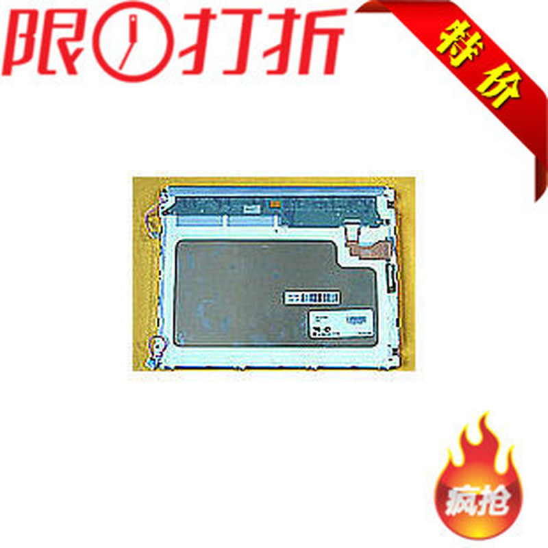 现货速发LG 12.1寸液晶屏 LB121S02(A2) 工控液晶屏 广东深圳议