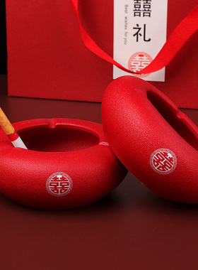 速发结婚红色陶瓷烟灰缸摆件喜字防飞式中灰婚礼布品客厅礼置婚庆