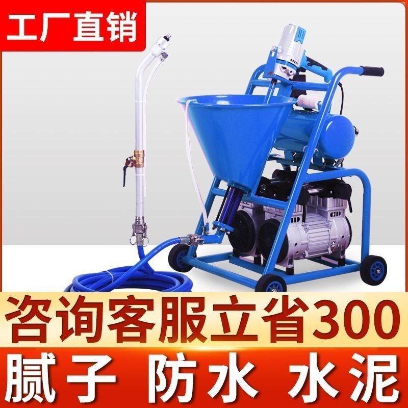 现货速发权匠腻子粉防水涂料喷漆机乳胶漆灌浆机大功率聚氨酯喷涂