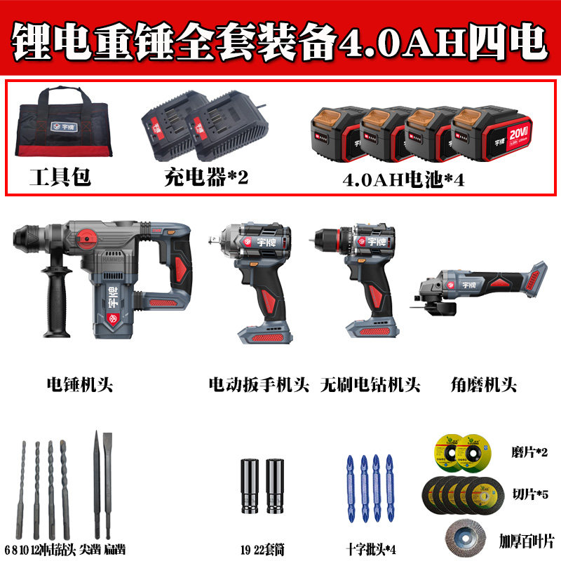 速发新品宇牌锂c电冲击无离合无刷重型两线0充电电锤钻电镐钻用大,橡塑材料及制品,亚克力管/有机玻璃管,淘宝优惠券,粉丝福利购,淘宝优惠卷