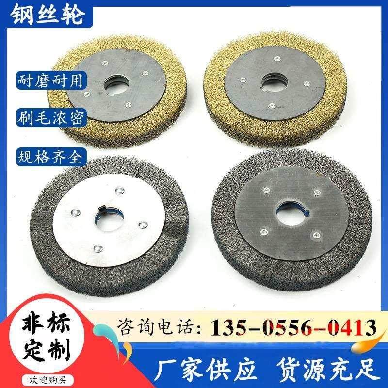 速发新品爆钢丝轮 毛刷钢s 不锈钢密轮 平行轮丝轮 加丝钢丝刷除,橡塑材料及制品,亚克力管/有机玻璃管,淘宝优惠券,粉丝福利购,淘宝优惠卷