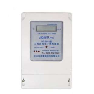 速發(fā)DDZY285J DDZY285CZ單相智能電能表電度表 DDZY285C