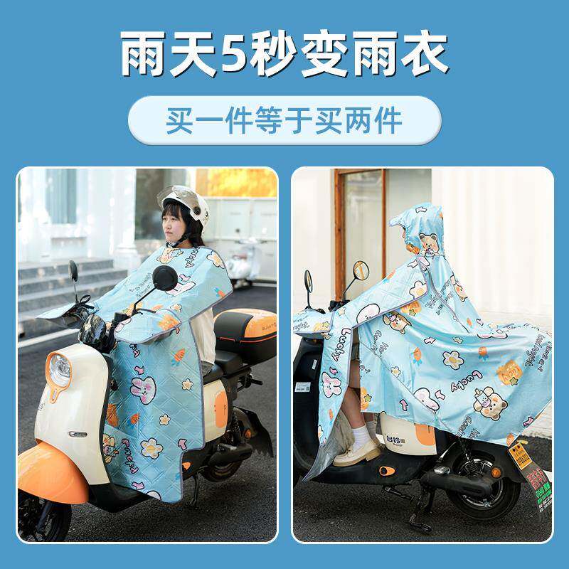 电动车挡风被雨衣一体摩披式可变三轮么托遮公路2023新款分单男款