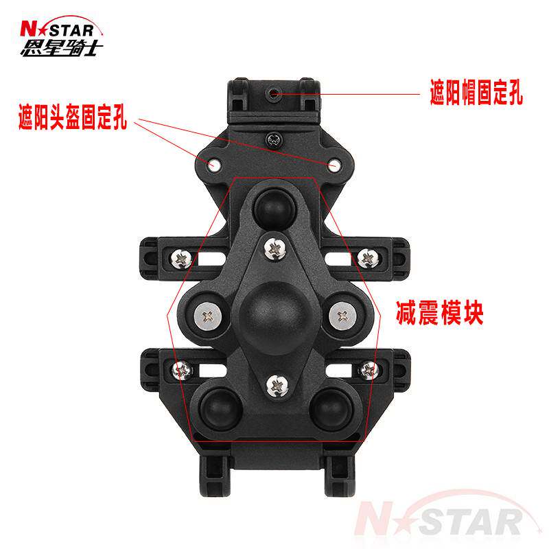 恩星骑士摩托车防震手机支架可充电踏板车减震手机架防盗导航支架