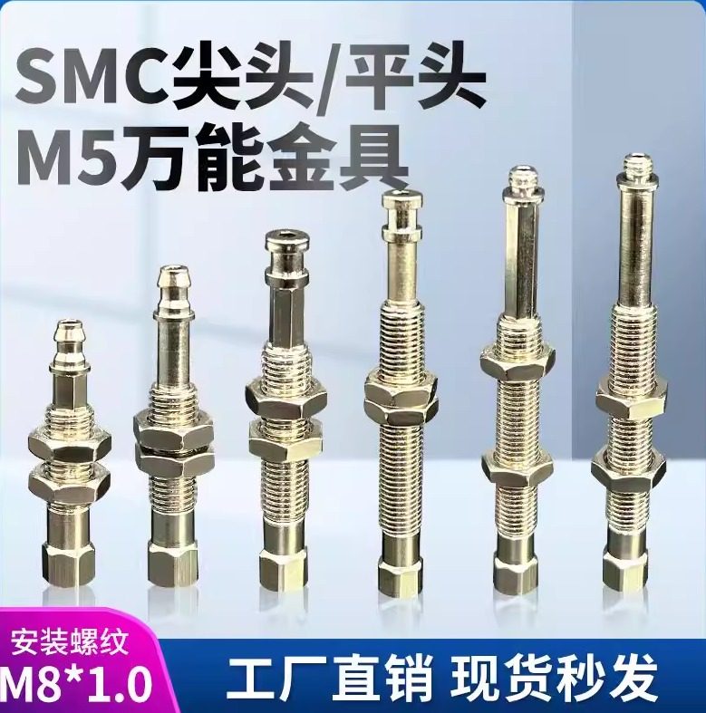 SMC迷你缓冲金具ZPT-J6/10/15 M8机械手真空吸盘支架防转支架吸杆,标准件/零部件/工业耗材,真空吸盘,淘宝优惠券,粉丝福利购,淘宝优惠卷