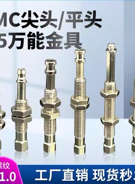 SMC迷你缓冲金具ZPT-J6/10/15 M8机械手真空吸盘支架防转支架吸杆